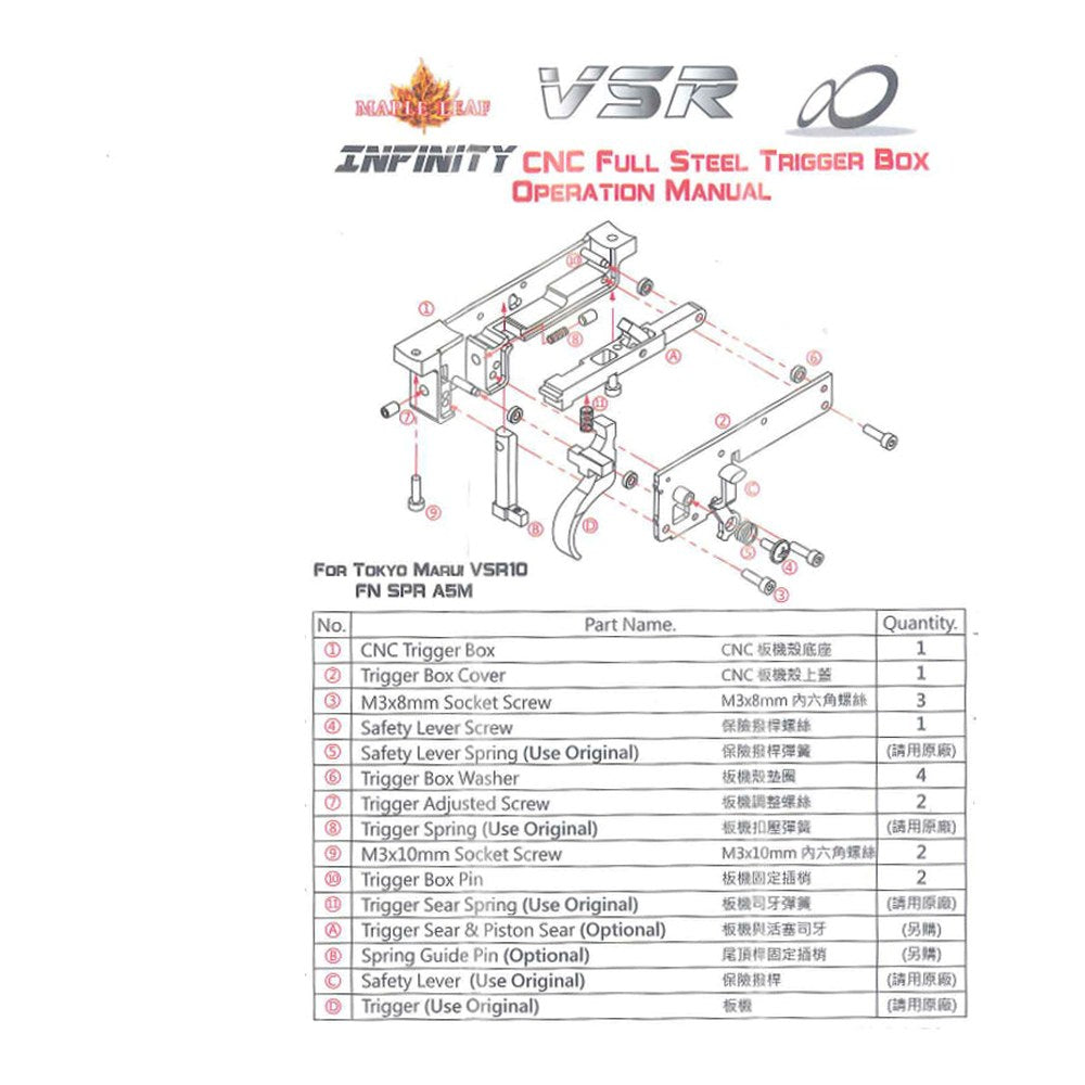 Maple Leaf Boitier bloc detente CNC pour DT-M40, DSR40, VSR10 - photo 5